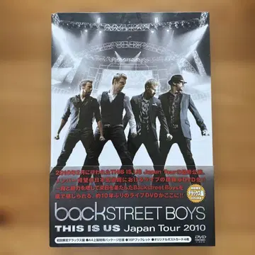 백스트리트 보이즈/THIS IS US Japan Tour 201 -