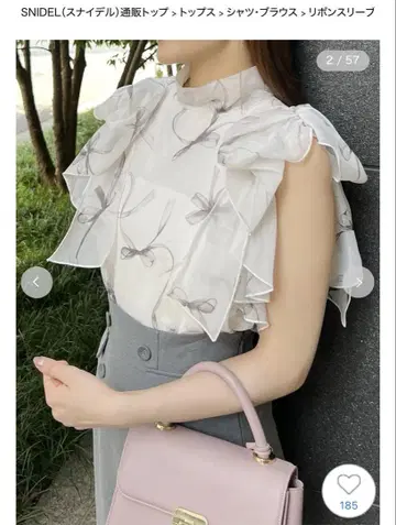 snidel 리본 슬리브 오간자 시스루 블라우스