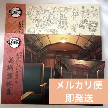 귀멸의 칼날 ufotable 무한열차편 캐릭터 잡화 설정집 미술 자료집