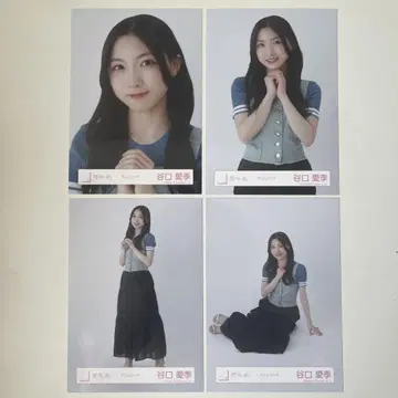 사쿠라자카46 타니구치 아이리 브로마이드 데님 코디 컴프