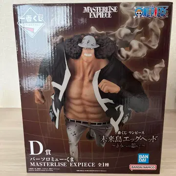 원피스 바솔로뮤 쿠마 MASTERISE EXPIECE