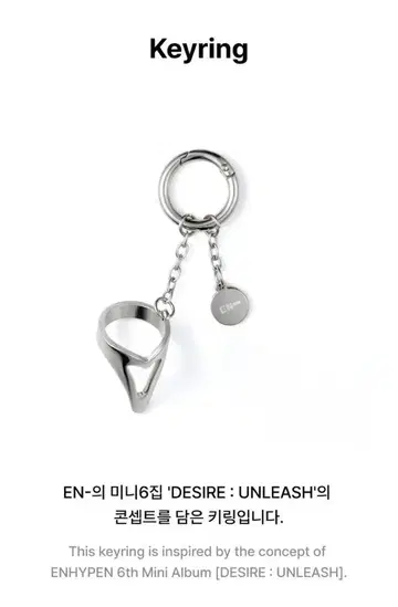 ENHYPEN DESIRE:UNLEASH POPUP KEYRING