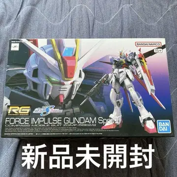 RG/포스 임펄스 건담 SpecII