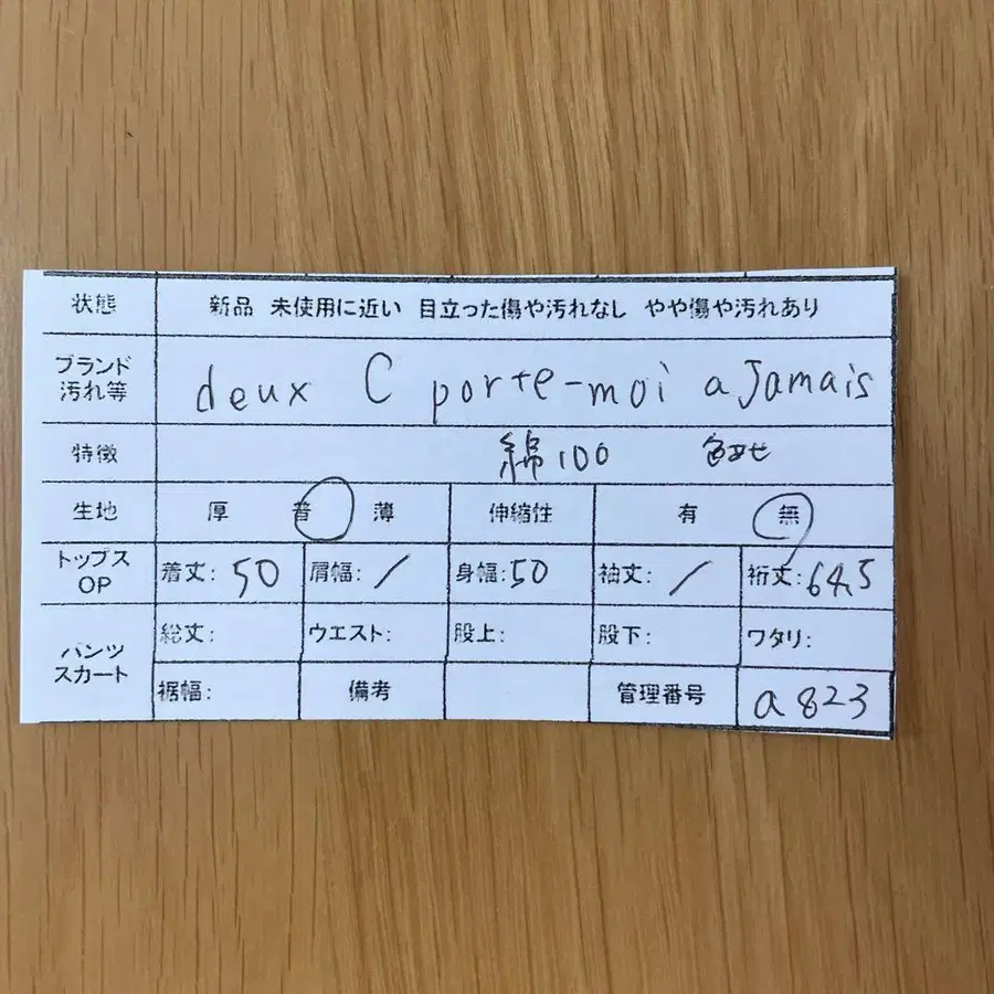 10번째 상품 이미지