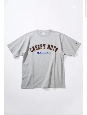 Creepy Nuts x Champion [OXFORD GRAY]