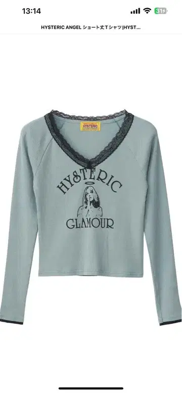 HYSTERIC GLAMOUR 긴팔 T셔츠 블루 그레이