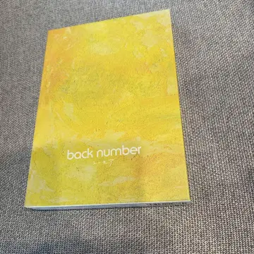 back number 유머