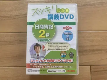 쉽게 이해되는 강의 DVD 닛쇼부기 2급