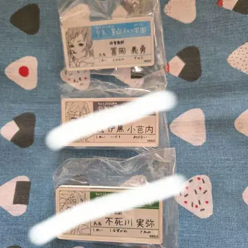 귀멸의 칼날 명찰 배지 토미오카