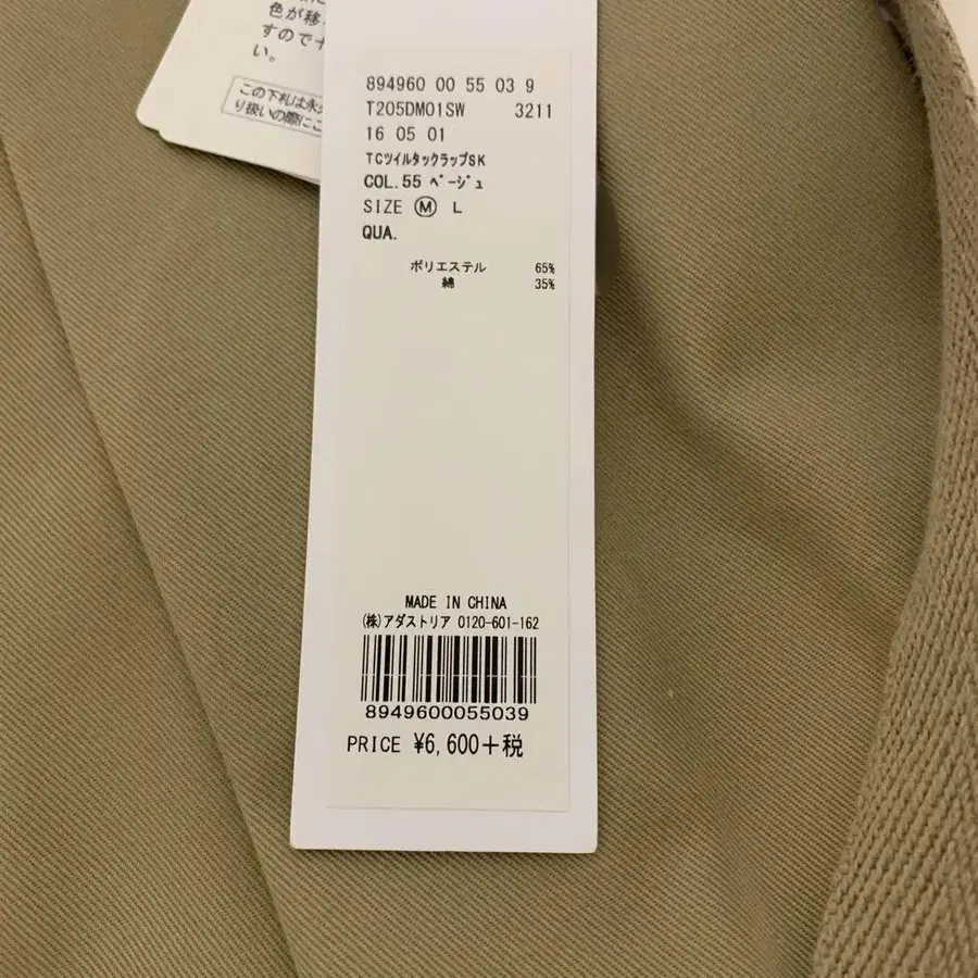 5번째 상품 이미지