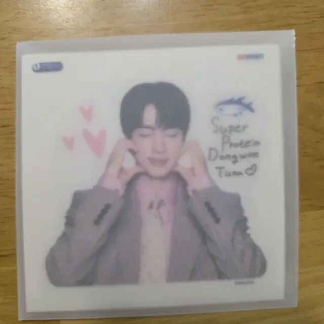 방탄진 동원참치 띠부씰 2장