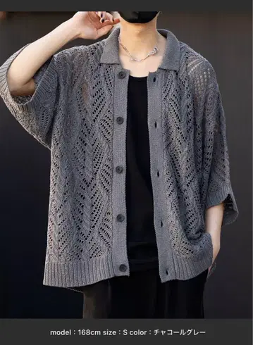 CLEL 시스루 짜임 루즈 메쉬 크루넥 가디건