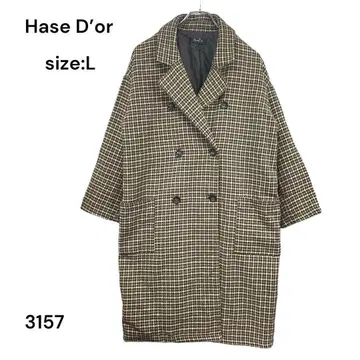 하제돌 Hase D'or 롱 코트 체크 L (라지) 멋있음