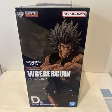 미개봉 새상품 HUNTER x HUNTER 제일복권 D상 우보긴