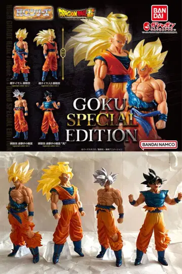초판 HG 드래곤볼 01 GOKU SPECIAL EDITION 4종 세트
