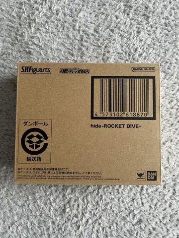 SHFiguarts hide - ROCKET DIVE 미개봉