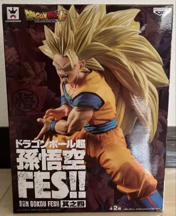 드래곤볼 손오공 FES!! 초사이어인3 피규어