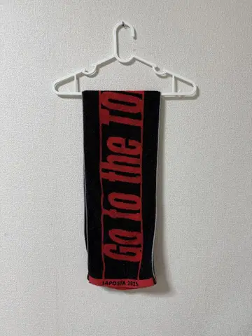 JO1 라포스타 타월
