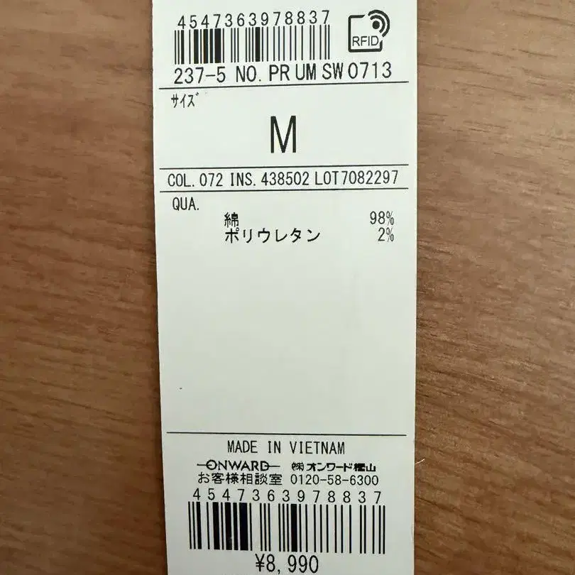 12번째 상품 이미지
