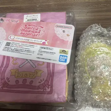 꼬마 마법사 레미 제일복권 C상 D상 세트