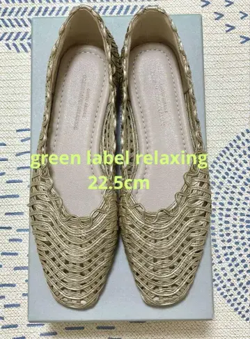 그린 라벨 릴랙싱 스퀘어 메쉬 플랫 슈즈 골드
