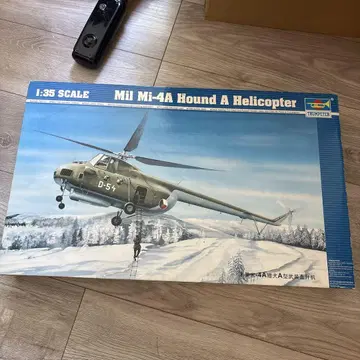 1/35 Trumpeter Mil Mi-4A Hound A