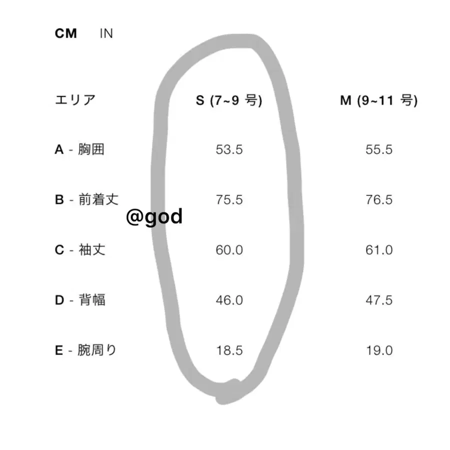 10번째 상품 이미지