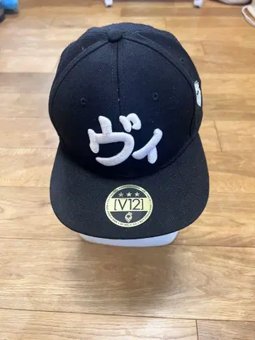 BTS Bonvoyage RM 착용 캡