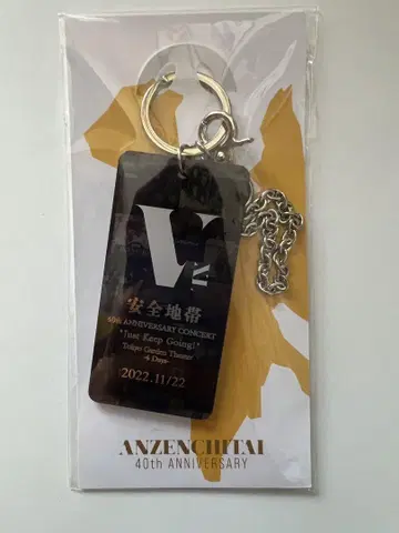 40th ANNIVERSARY CONCERT 아크릴 키링