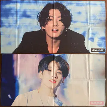 정국 슬로건