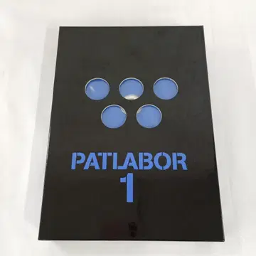 기동경찰 패트레이버 극장판 [Limited Edition]