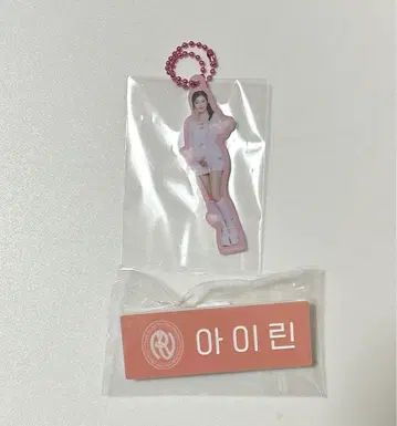 smtown2025 스무네이비 네임 배지 아크링 키링 아이린