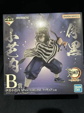 이구로 오바나이 제일복권 B상 피규어