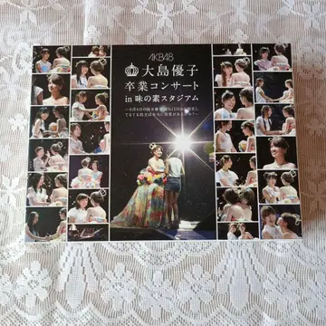 AKB48 오오시마 유코 졸업 콘서트 Blu-ray