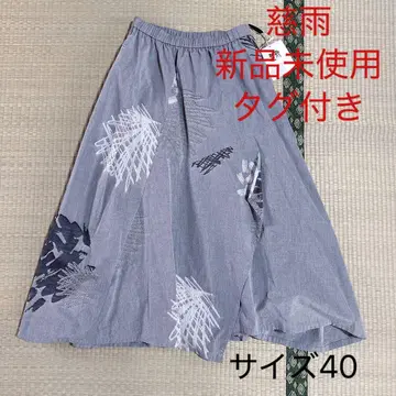 지우 롱 스커트 택 포함 미사용 새상품