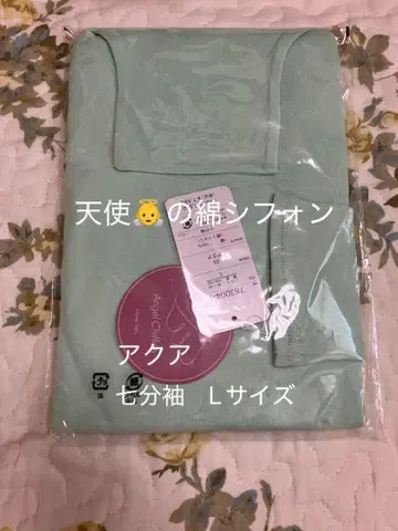 천사의 면 쉬폰 하이넥 7부 소매 아쿠아 L 사이즈