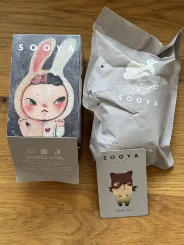 Sooya Studio Mask Boo
