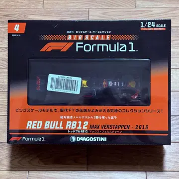 1/24 F1 빅 스케일 컬렉션 No.4 RedBull RB12
