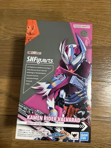 S.H.Figuarts 가면라이더 발바르도