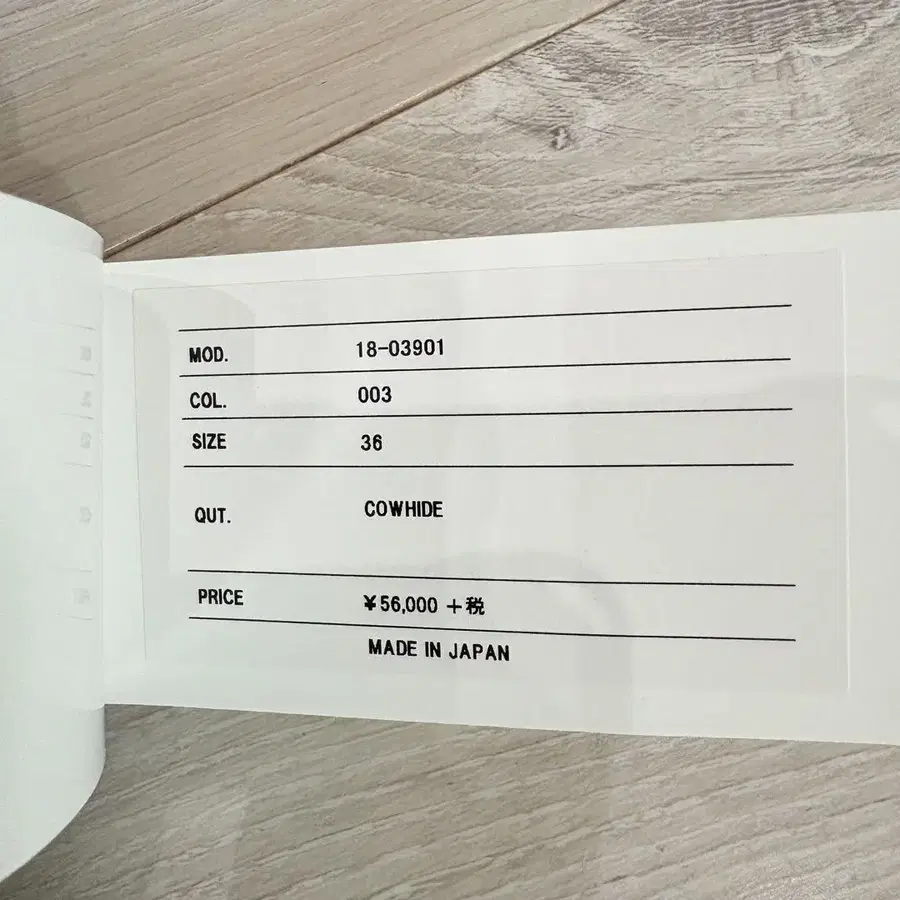 12번째 상품 이미지