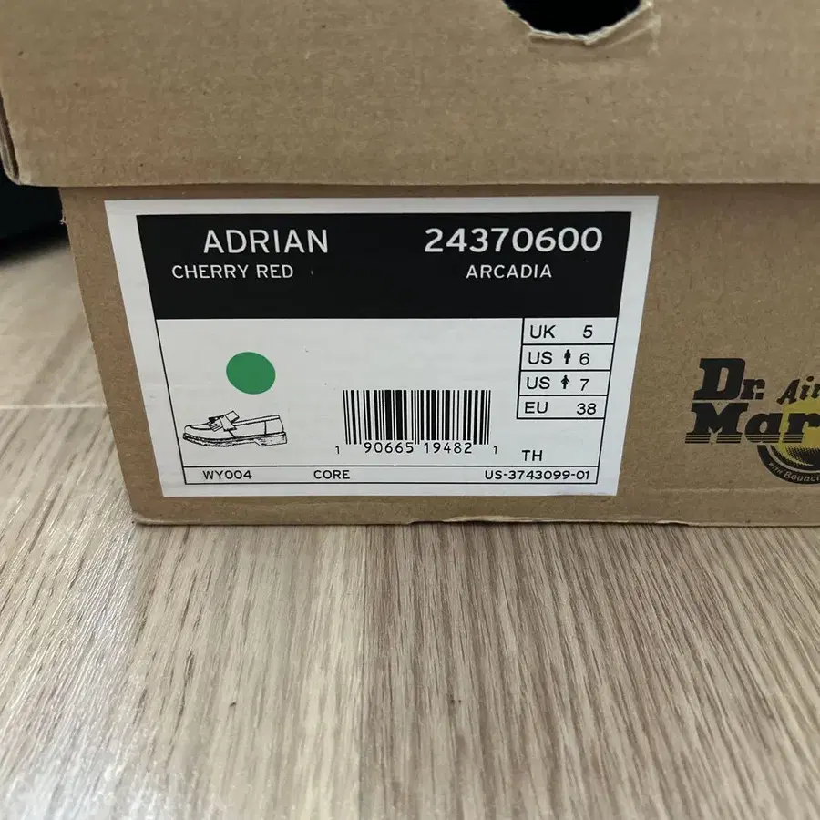 6번째 상품 이미지
