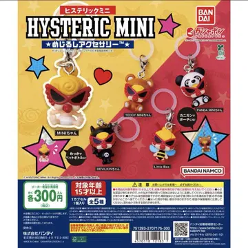 HYSTERIC MINI(히스테릭미니) 메지루시 액세서리 전5종
