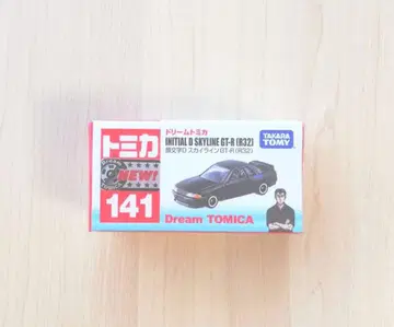이니셜D 토미카 GTR