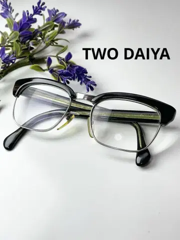 TWO DAIYA 빈티지 서몬트브로우 안경