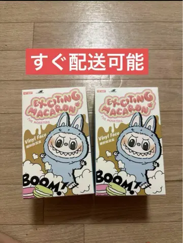 THE MONSTERS Macaron Labubu 2개