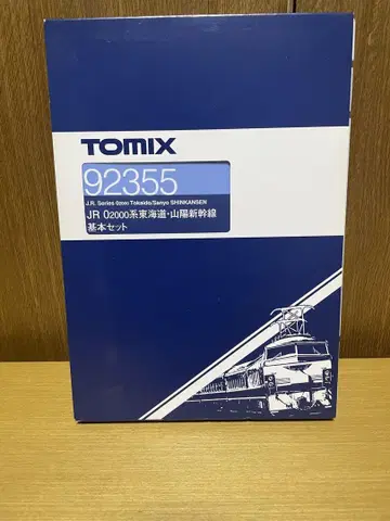 TOMIX 92355 JR 2000계 도카이도 산요 신칸센 기본 세트
