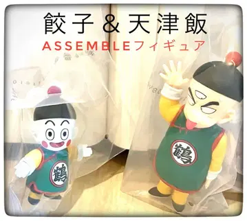 E상 컴프 천진반 & 교자 2세트 제일복권 드래곤볼 ASSEMBLE