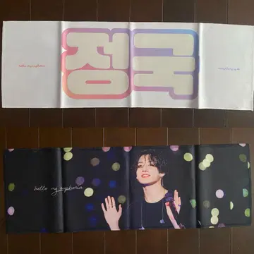 정국 슬로건