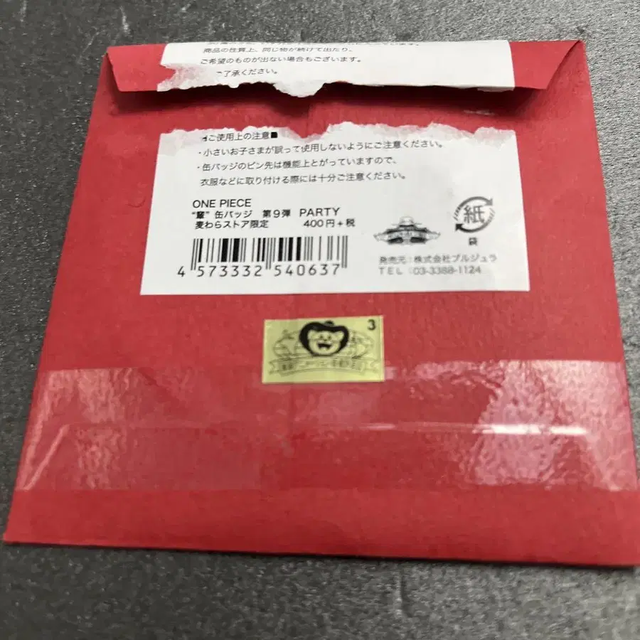 3번째 상품 이미지
