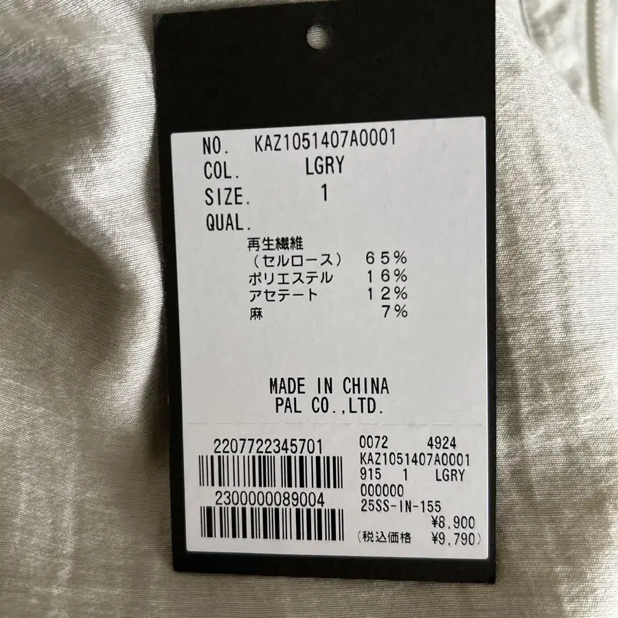 11번째 상품 이미지